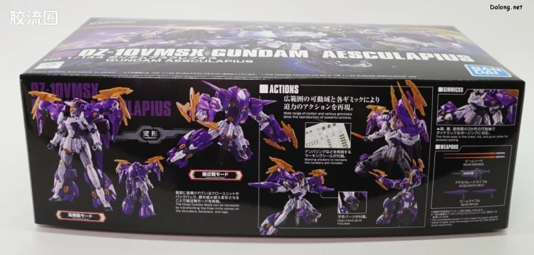 HGUC 网络限定版 亚斯古利奥高达 - 图片